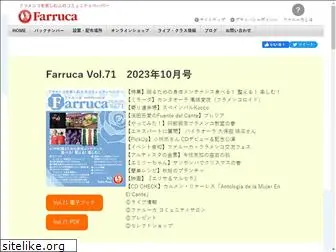 flamenco-farruca.jp