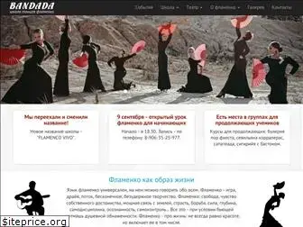 flamenco-nn.ru