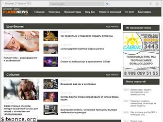 flamenews.ru