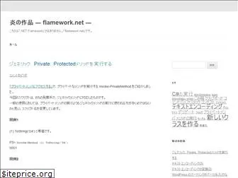 flamework.net