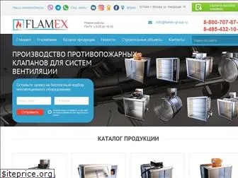 flamex-group.ru