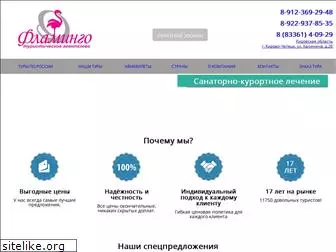 flamingo43.ru