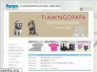 flamingopapa.jp