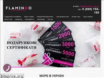 flamingotur.com.ua