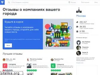 flamp.ru