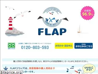 flap-katekyo.com