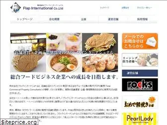 flap.co.jp