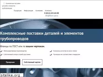 flarm-spb.ru