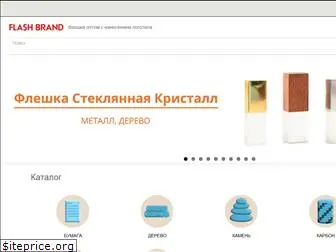 flash-brand.ru