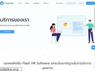 flash-hr.com