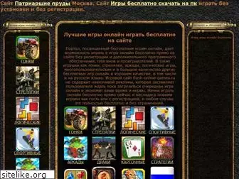 flash-online-games.ru