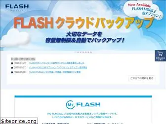 flashcorp.co.jp