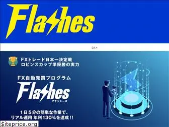 flashes.jp