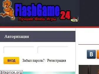 flashgame24.ru