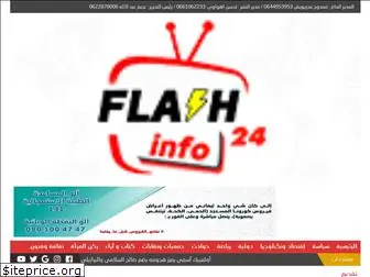 flashinfo24.ma