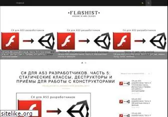 flashist.ru