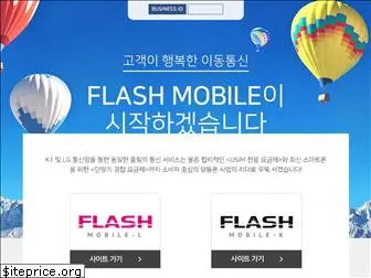 flashmobile.kr