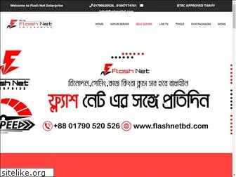 flashnetbd.com