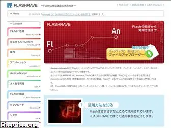 flashrave.org