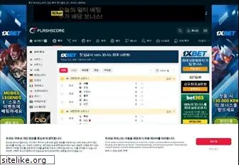 flashscore.co.kr