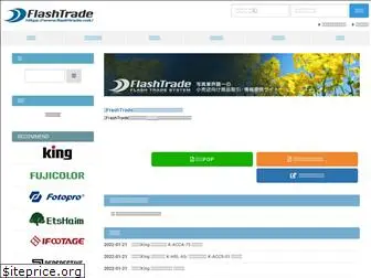 flashtrade.net