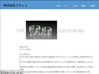 flat-glass.co.jp