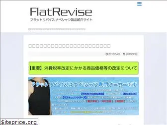 flatrevise.info