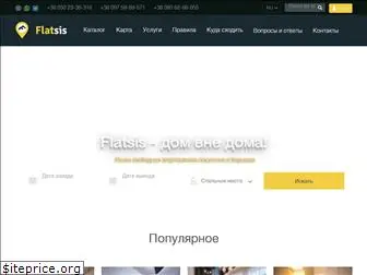 flatsis.com