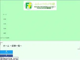 flatsvillage.com