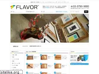 flavor-web.com