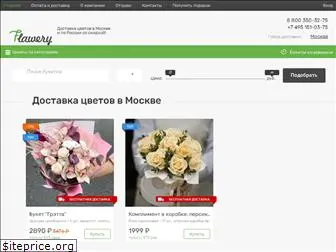 flawery.ru
