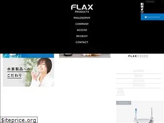 flax.co.jp