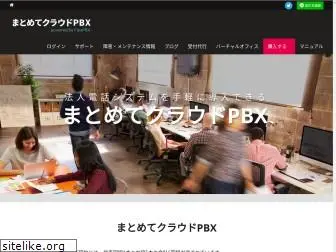 fleapbx.com