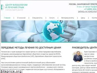 flebodoctor.ru