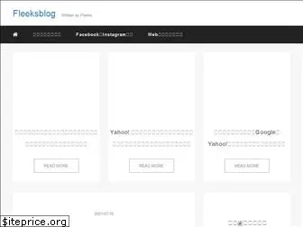 fleeks.net