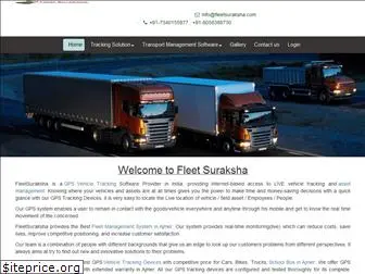 fleetsuraksha.com