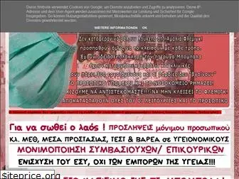 flemig-hospital.blogspot.com