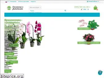 fleurplants.com.ua