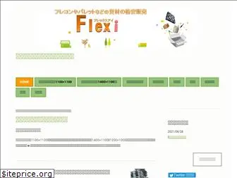 flex-i.net