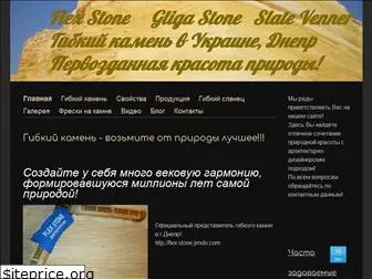 flex-stone.jimdo.com