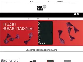 flexbook.gr