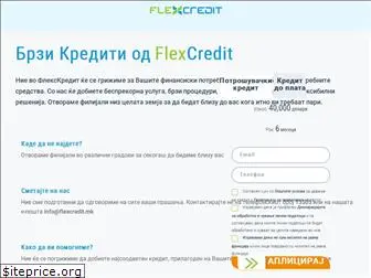 flexcredit.mk