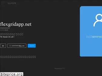 flexgridapp.net