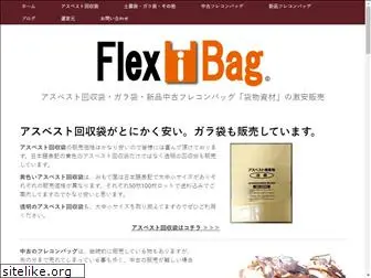 flexi-bag.net