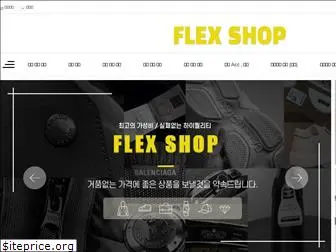 flexshop1.com