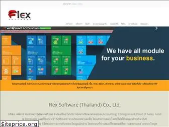 flexsoftware.co.th