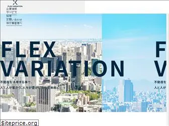 flexvariation.co.jp