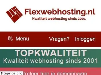 flexwebhosting.com