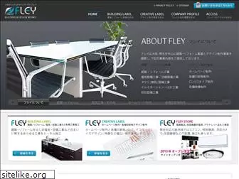 fley.co.jp