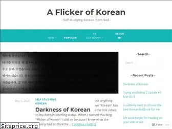 flickerofkorean.com